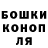 Альфа ПВП крисы CK Moarice