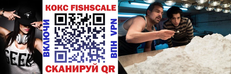 darknet формула  Сольцы  Cocaine 99%  ссылка на мегу tor 