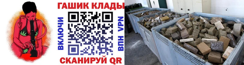 магазин продажи наркотиков  кракен вход  ГАШ Cannabis  Сольцы 