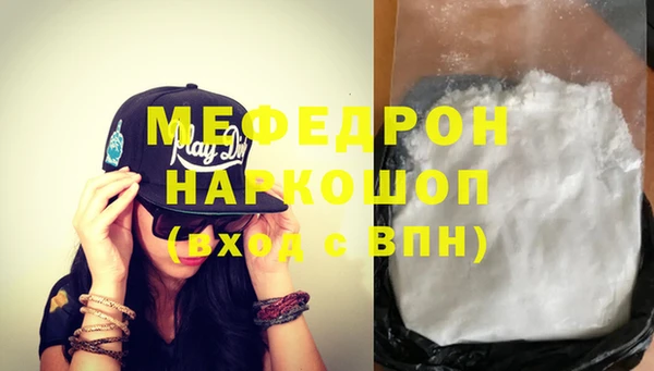 герыч Пересвет
