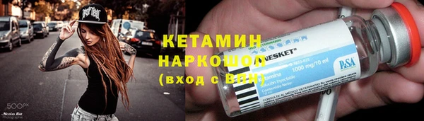герыч Пересвет