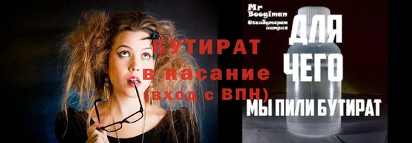 2c-b Пестово