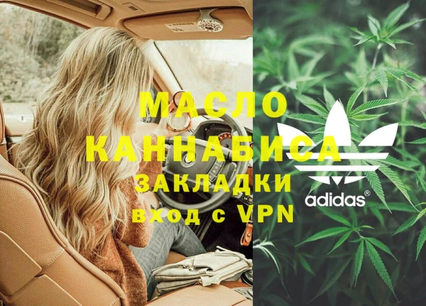 МДМА Абдулино