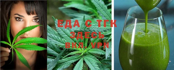 герыч Пересвет
