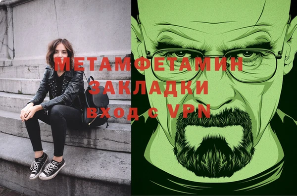 а пвп мука Абинск