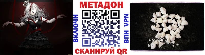 нарко площадка телеграм  Сольцы  Метадон methadone 