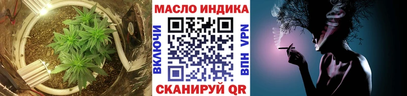 блэк спрут как зайти продажа наркотиков Сольцы Дистиллят ТГК Wax