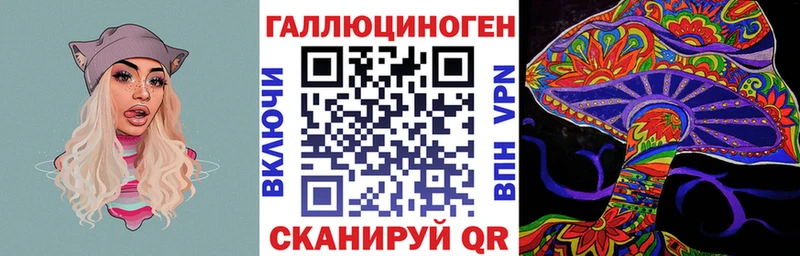 Псилоцибиновые грибы Psilocybe  продажа наркотиков  Сольцы 
