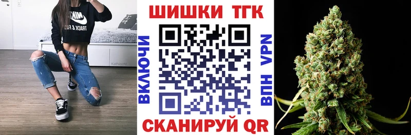 Бошки марихуана план  Сольцы 